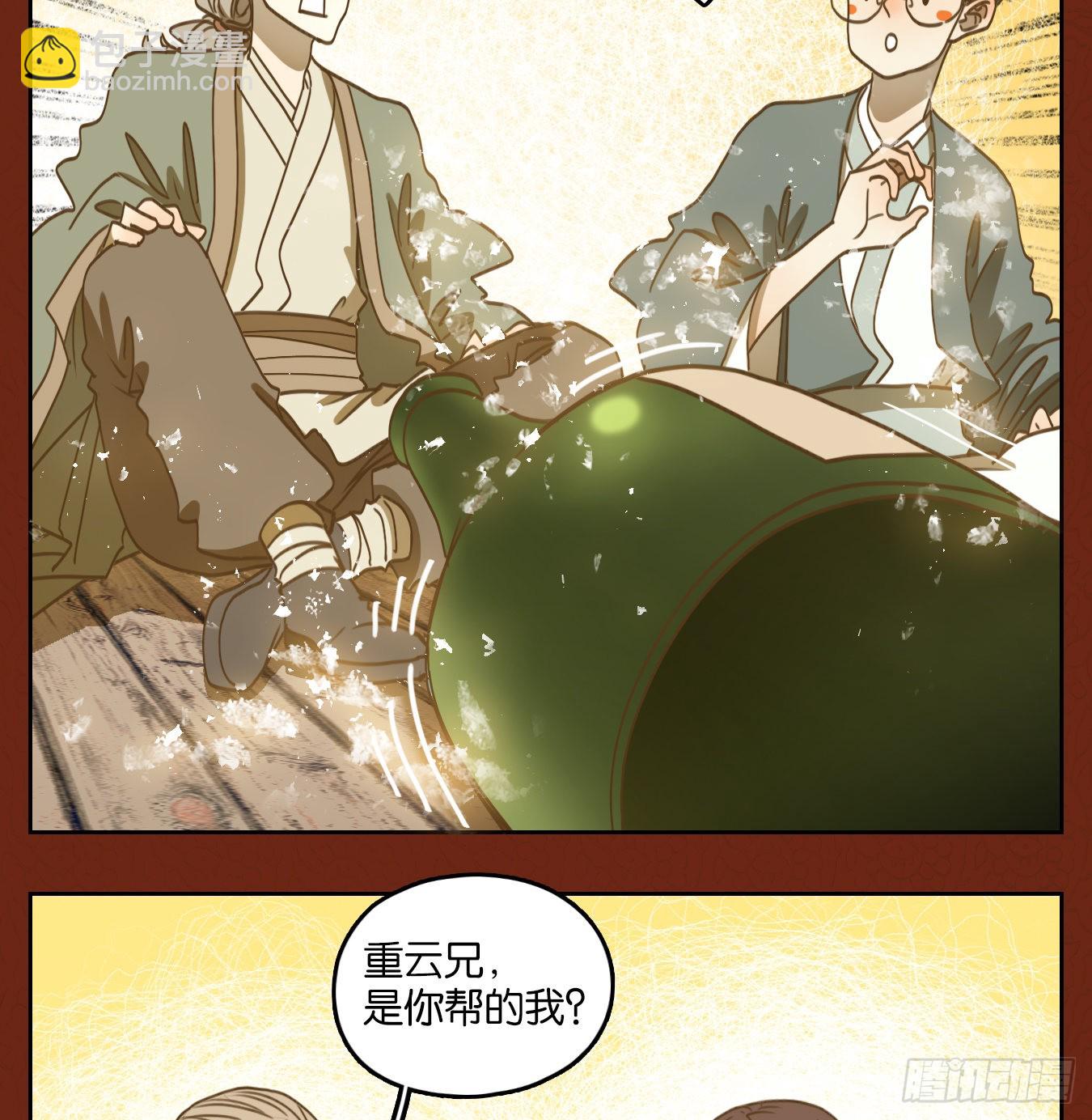 新年番外！(1/2)-第136话