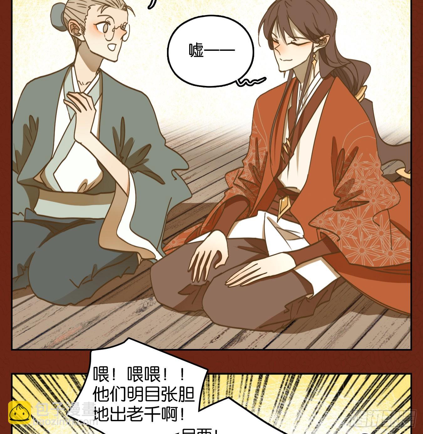 新年番外！(1/2)-第136话