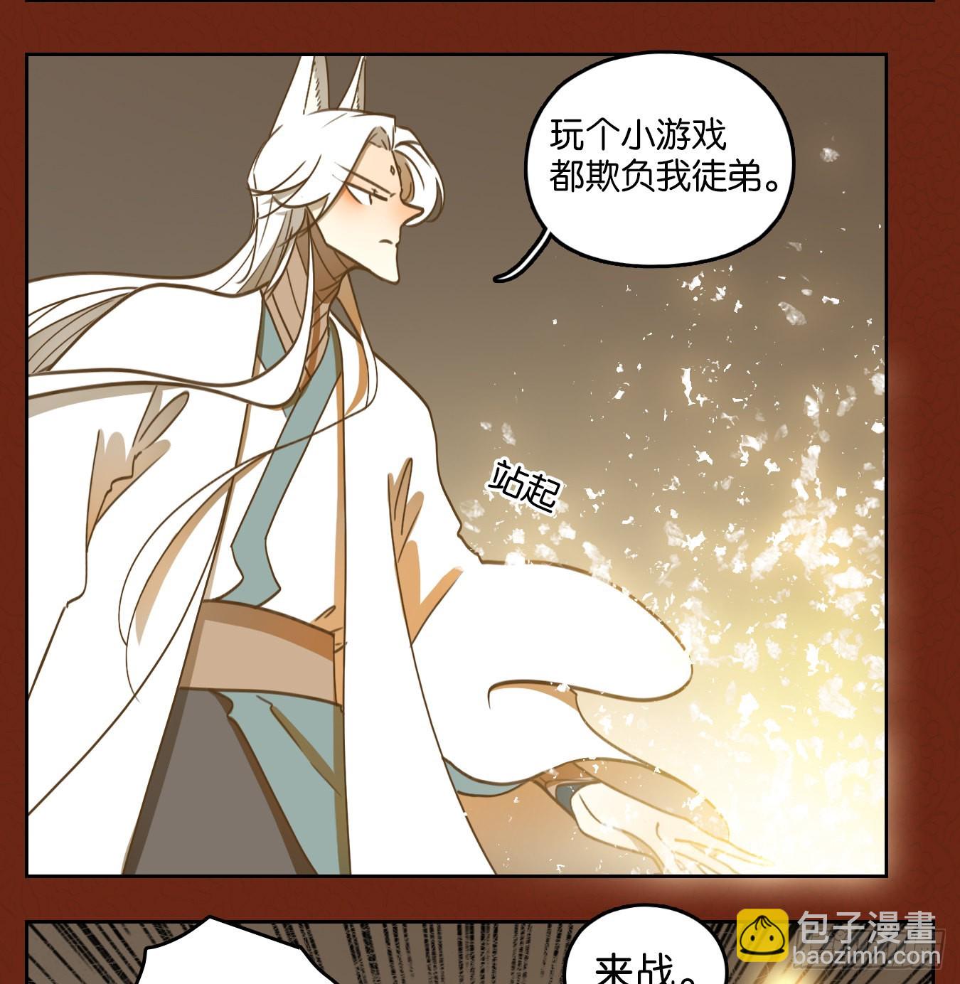 新年番外！(1/2)-第136话