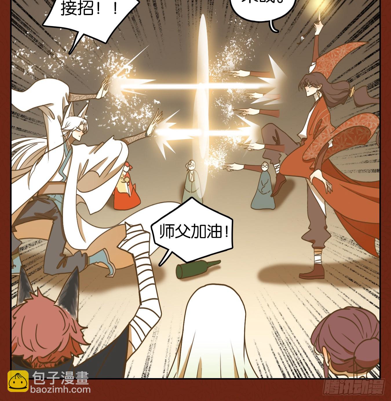 新年番外！(1/2)-第136话