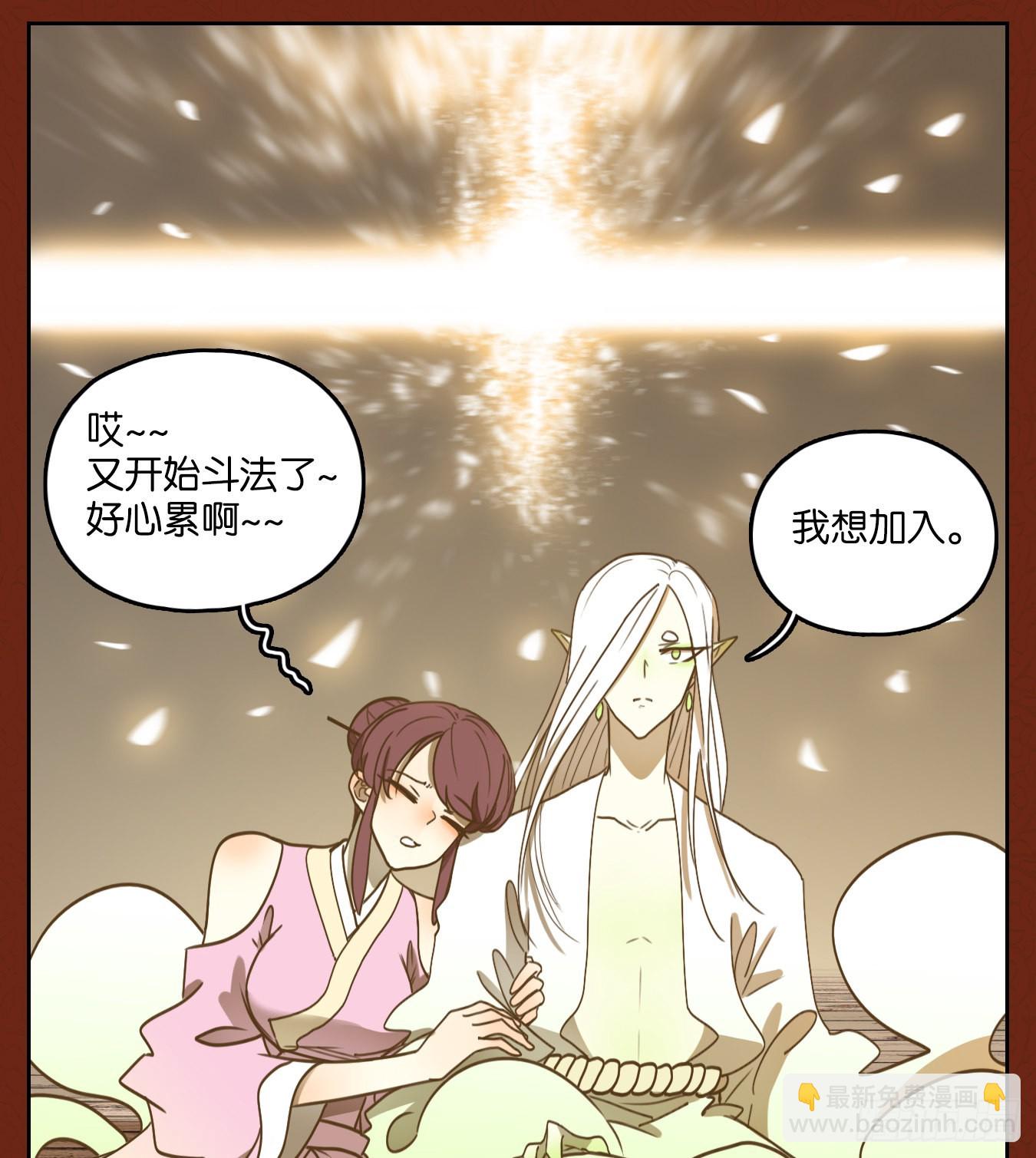 新年番外！(1/2)-第136话