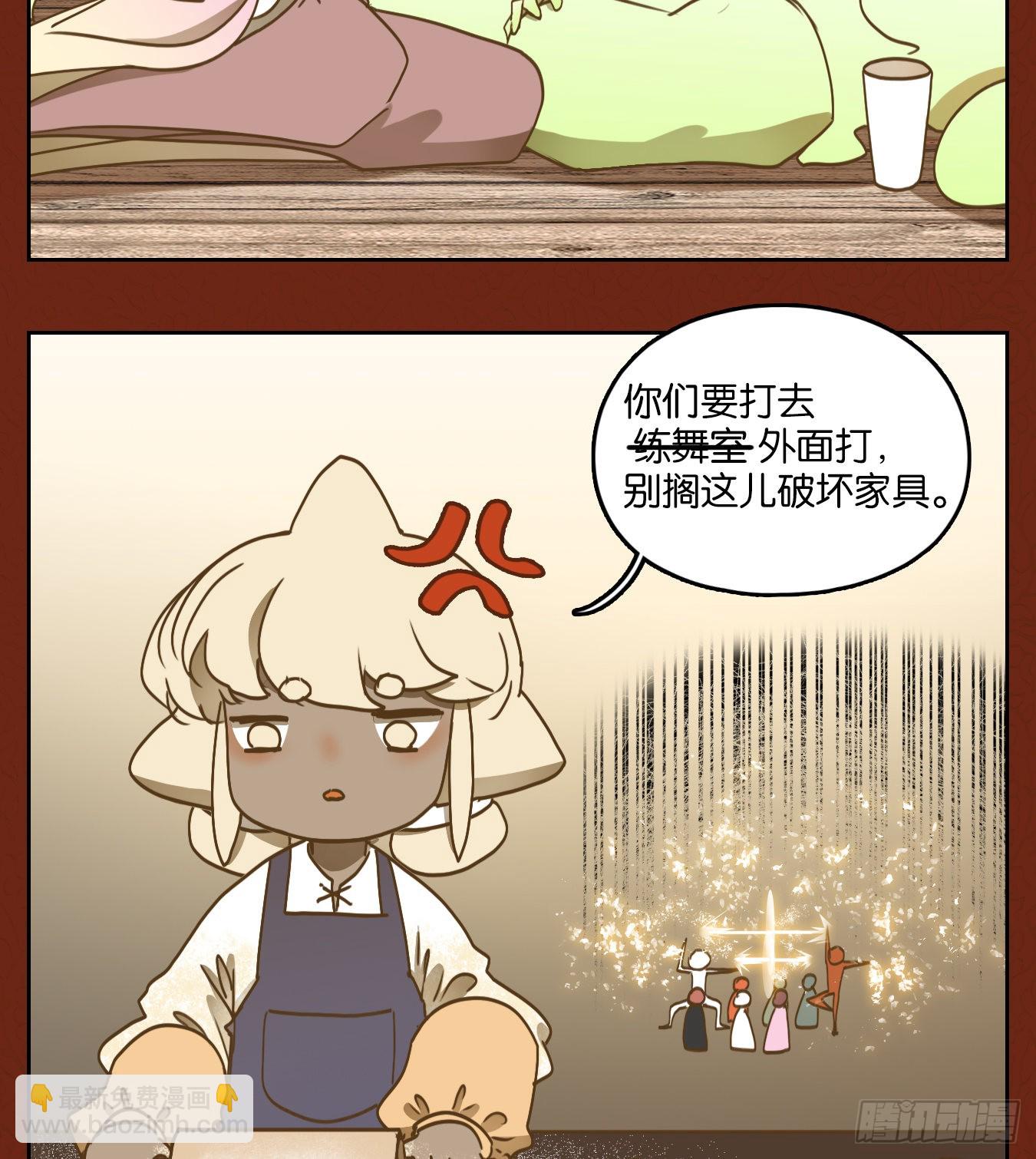 新年番外！(1/2)-第136话