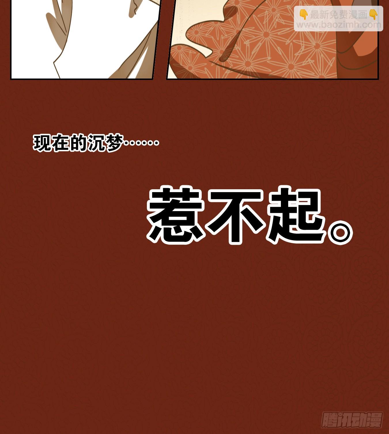 新年番外！(1/2)-第136话