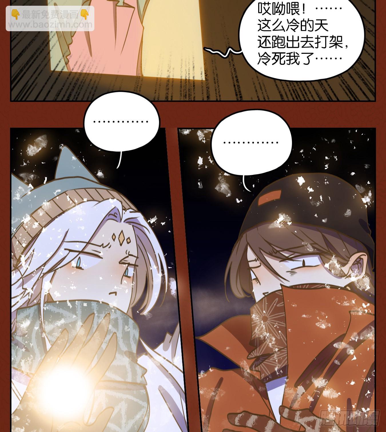 新年番外！(1/2)-第136话