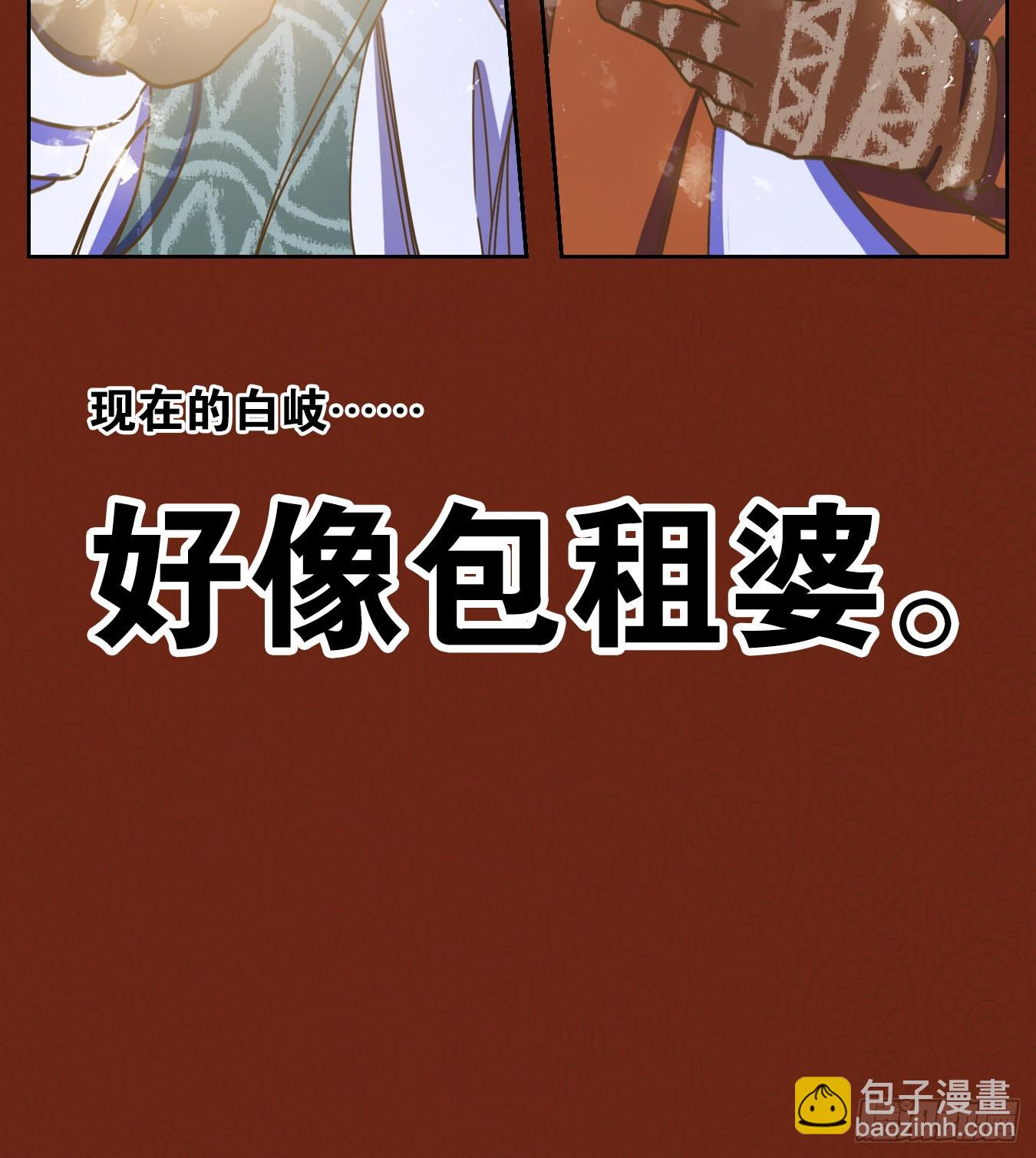 新年番外！(1/2)-第136话
