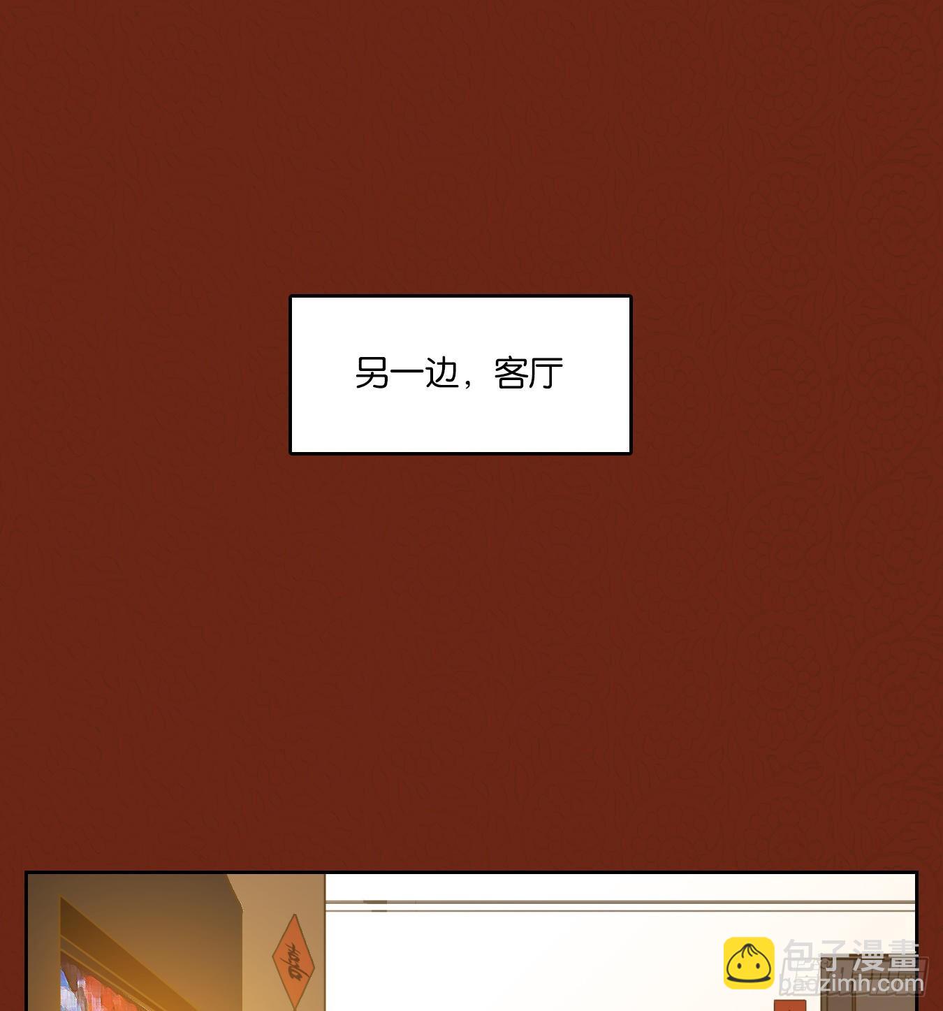 新年番外！(1/2)-第136话