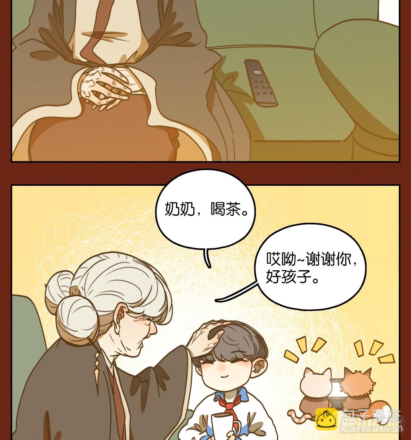 新年番外！(1/2)-第136话