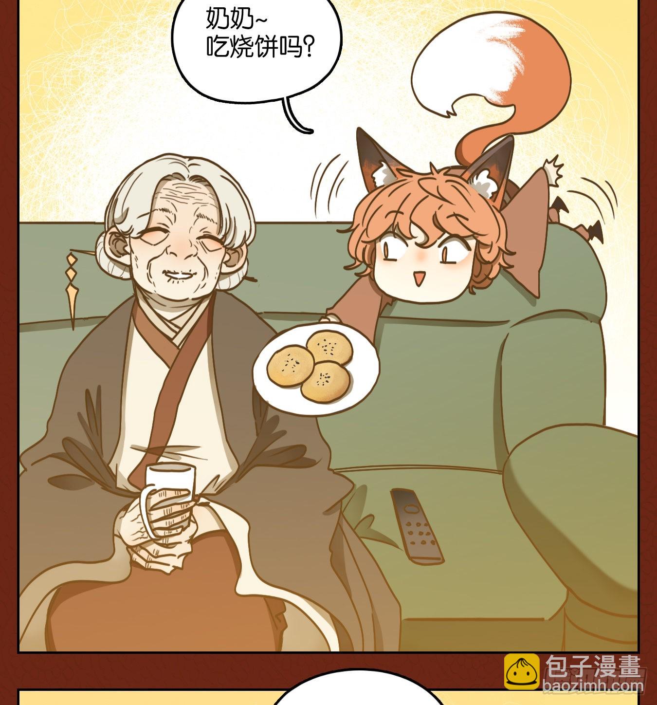 新年番外！(1/2)-第136话