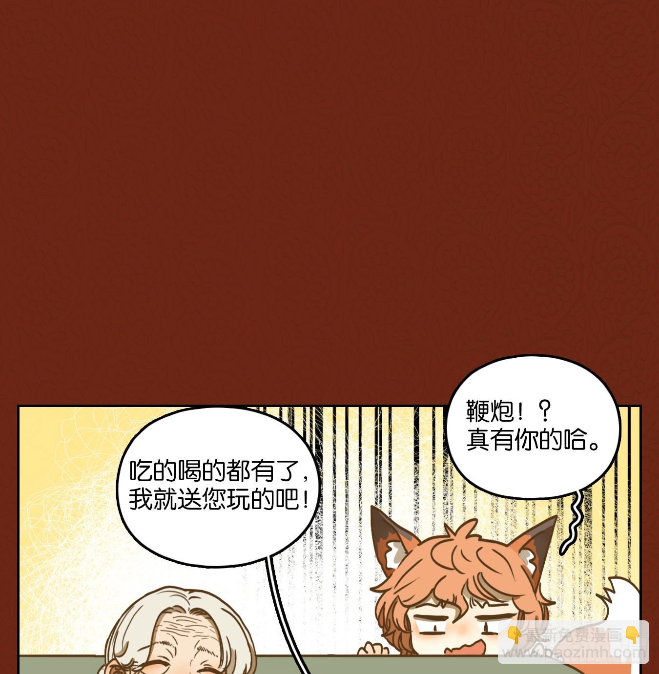 新年番外！(1/2)-第136话