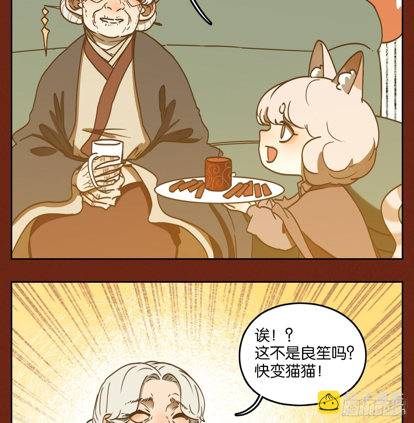 新年番外！(1/2)-第136话