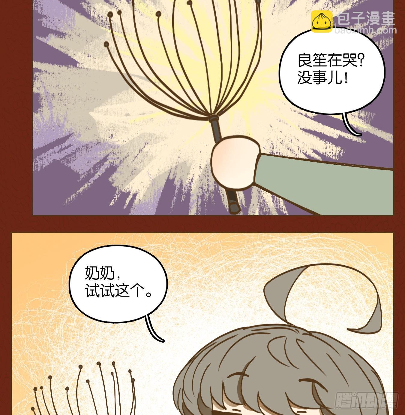 新年番外！(1/2)-第136话