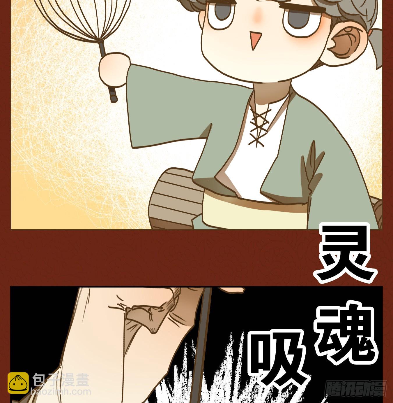 新年番外！(1/2)-第136话