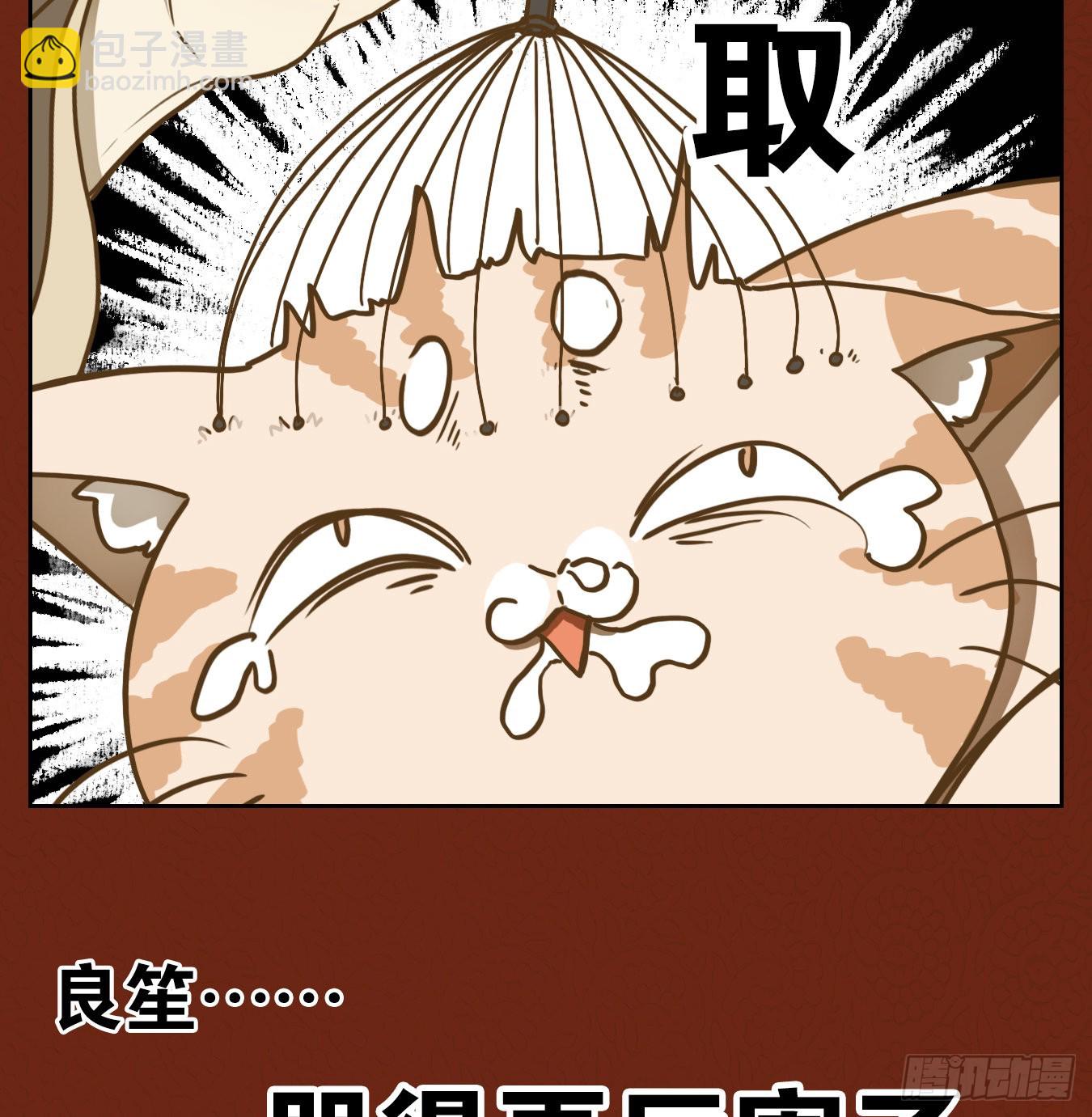 新年番外！(1/2)-第136话
