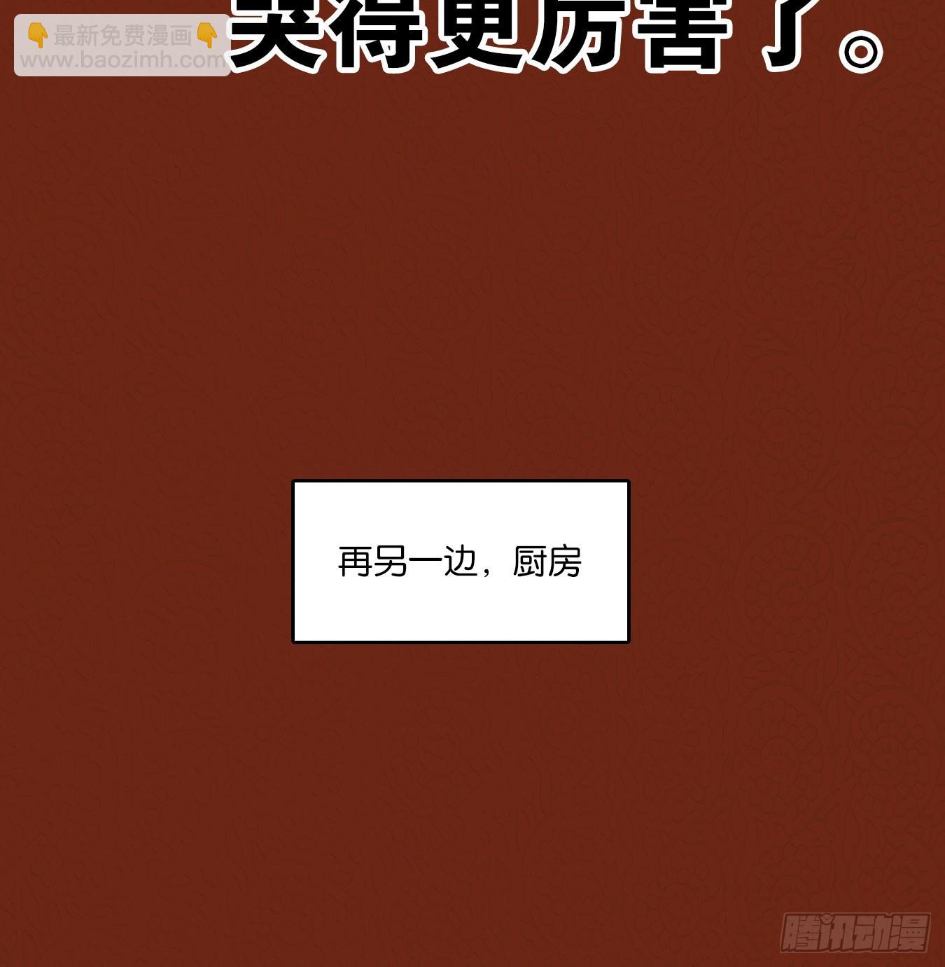 新年番外！(1/2)-第136话
