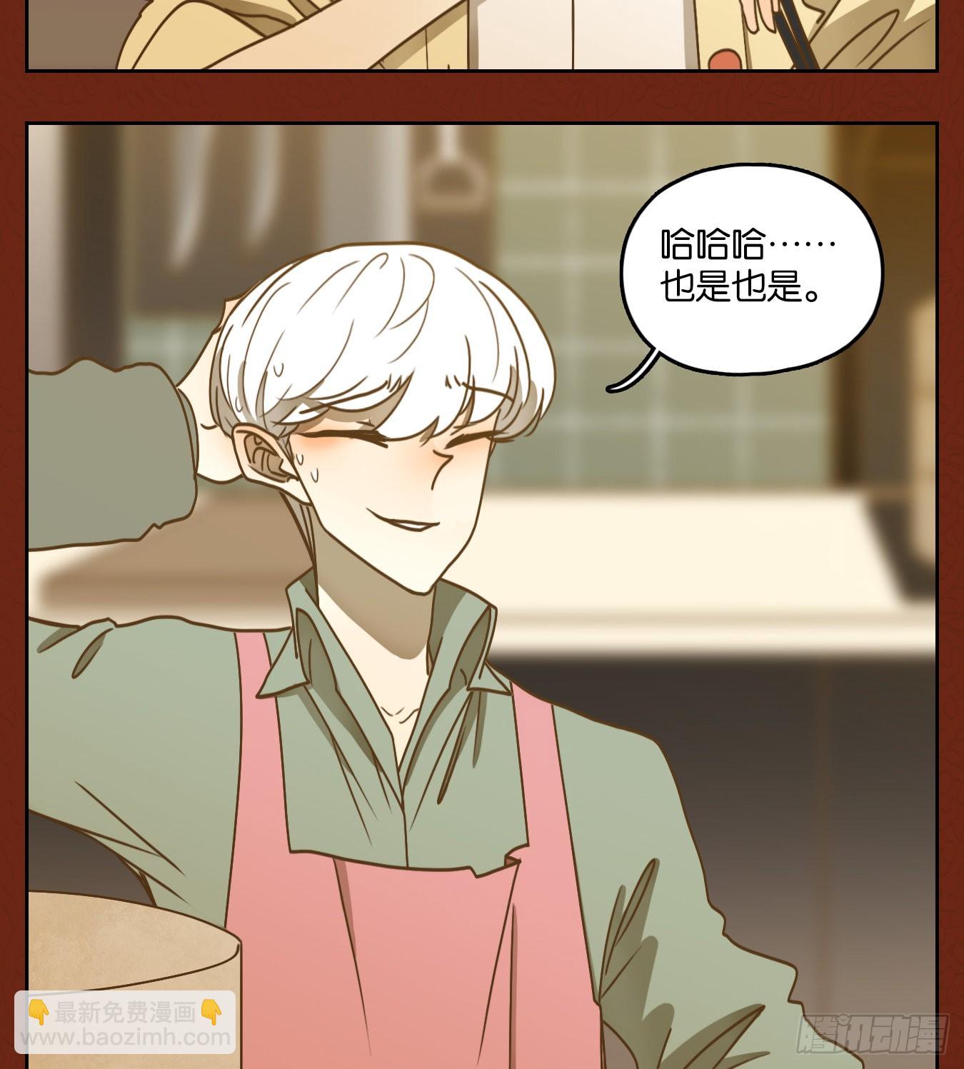 新年番外！(1/2)-第136话