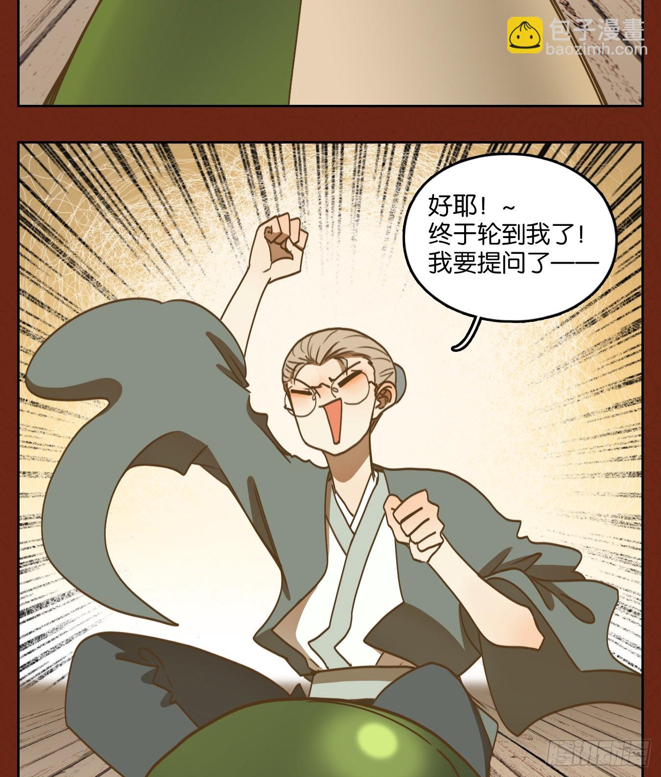 新年番外！(1/2)-第136话