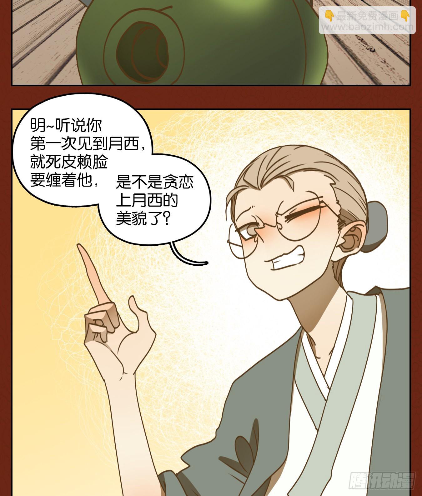 新年番外！(1/2)-第136话