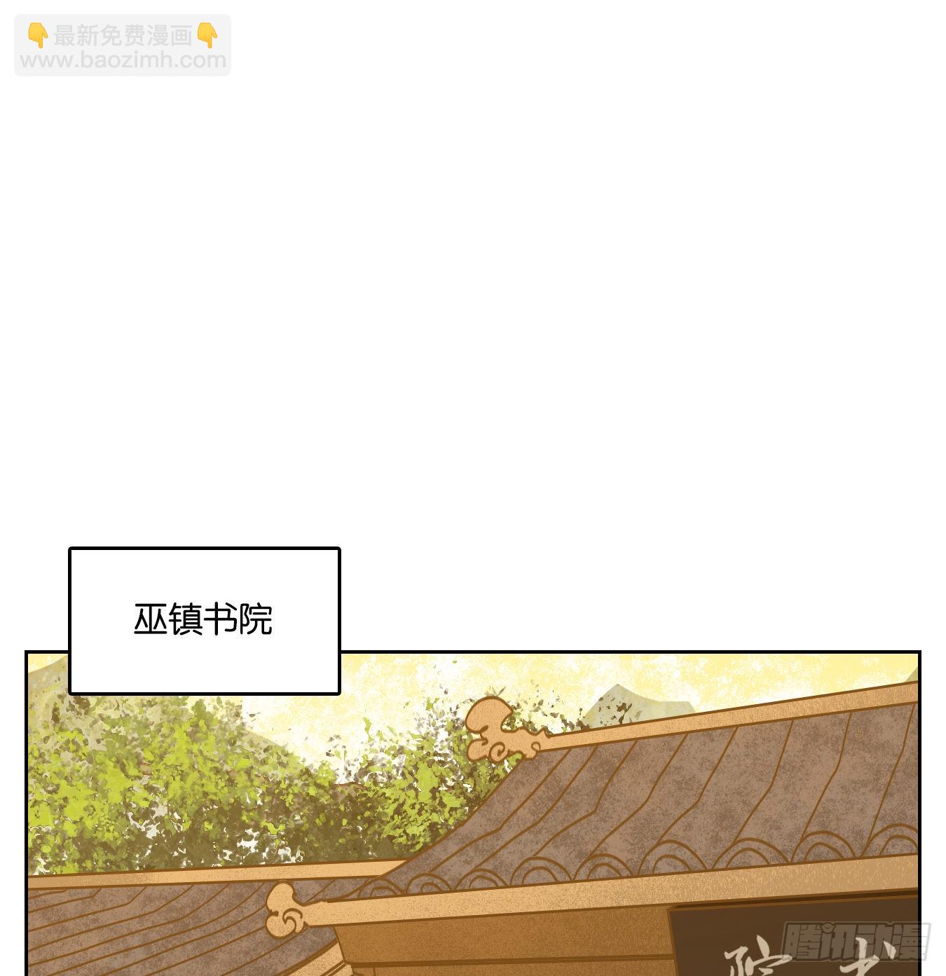 第128话 倡优之面（二）(1/2)-第138话