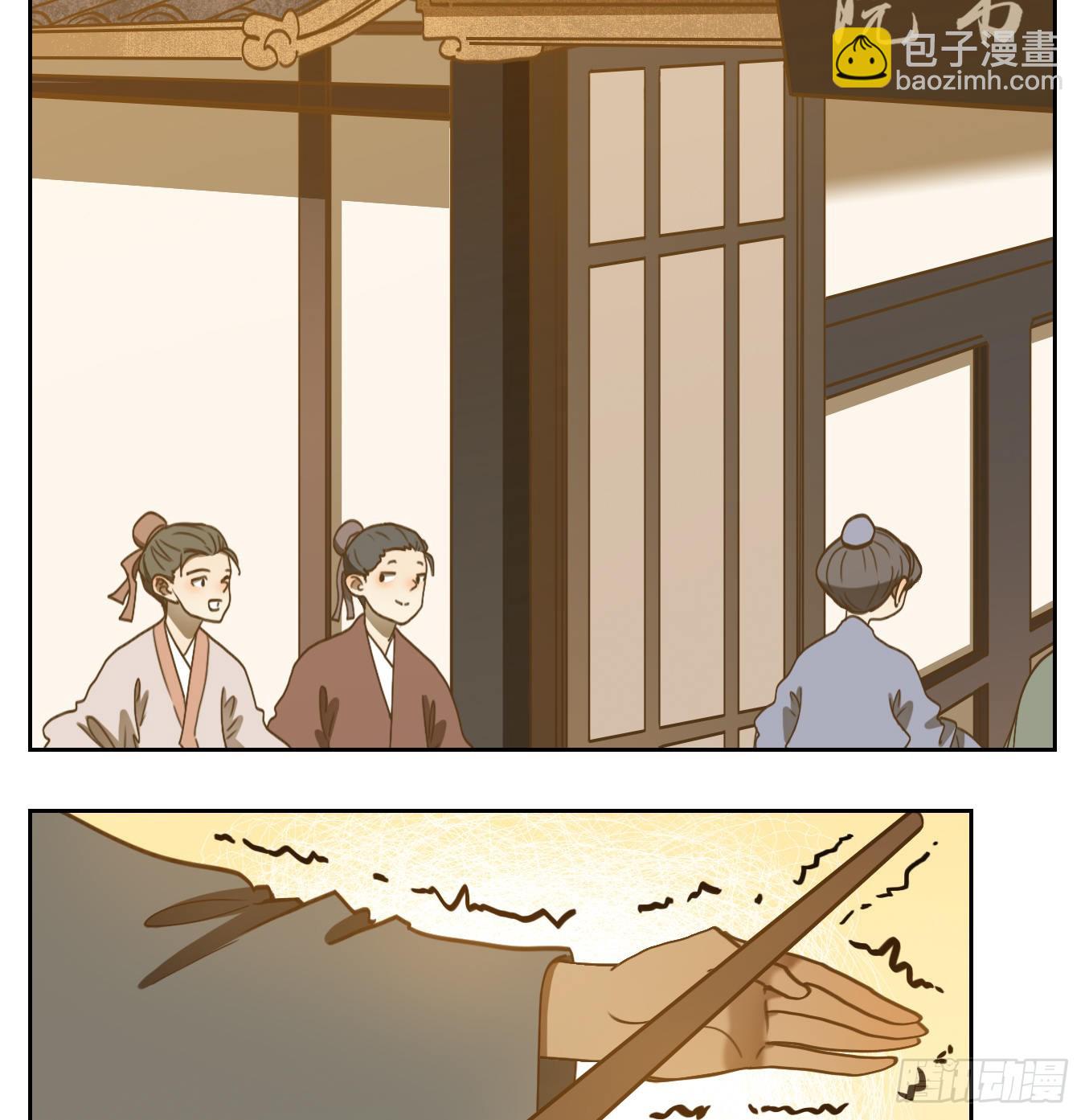 第128话 倡优之面（二）(1/2)-第138话