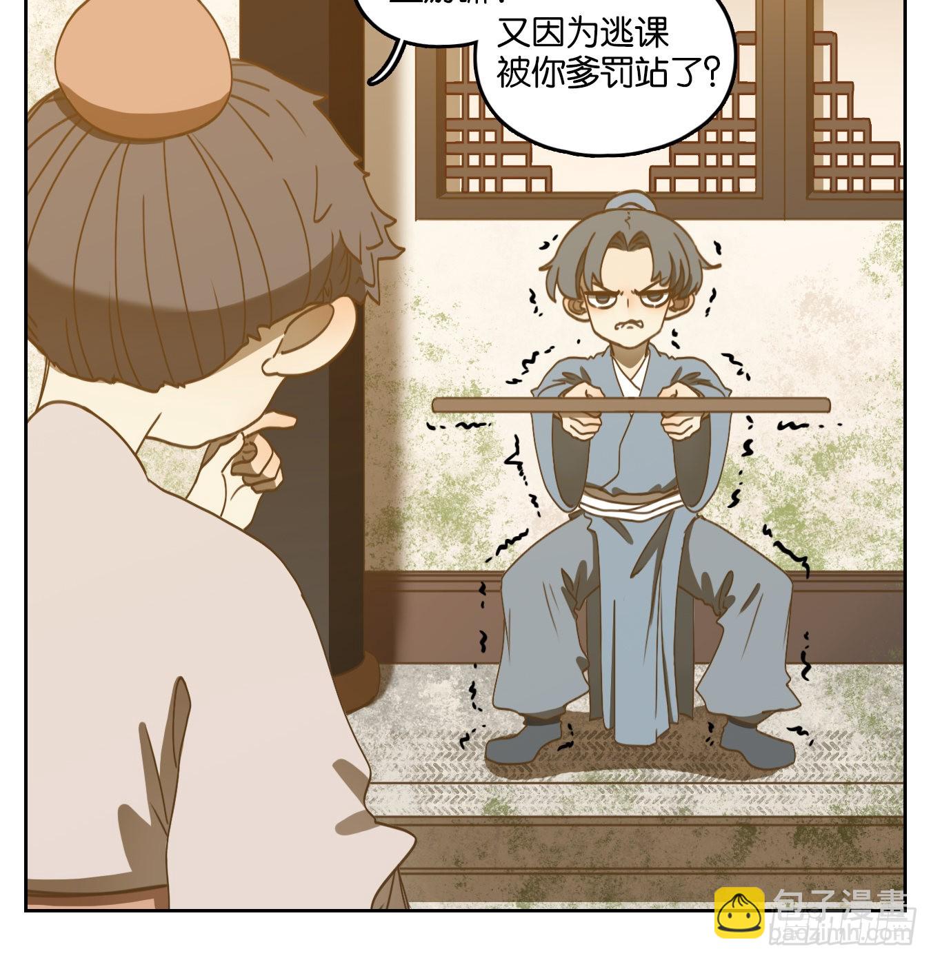 第128话 倡优之面（二）(1/2)-第138话