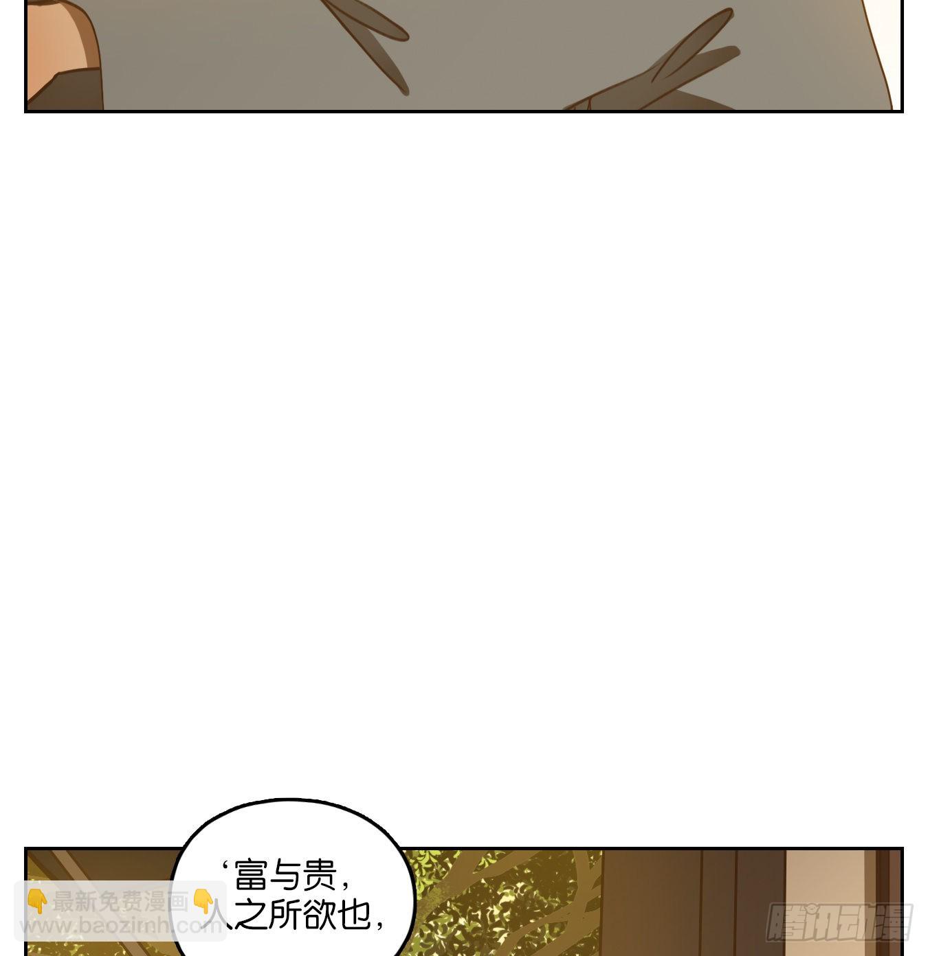 第128话 倡优之面（二）(1/2)-第138话
