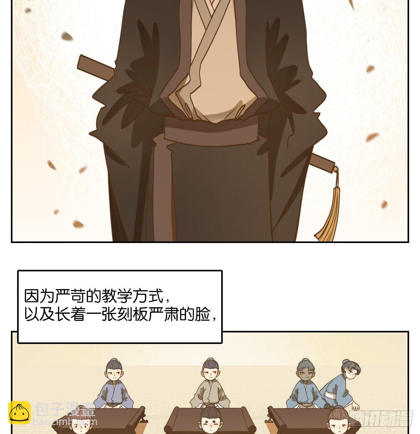 第128话 倡优之面（二）(1/2)-第138话
