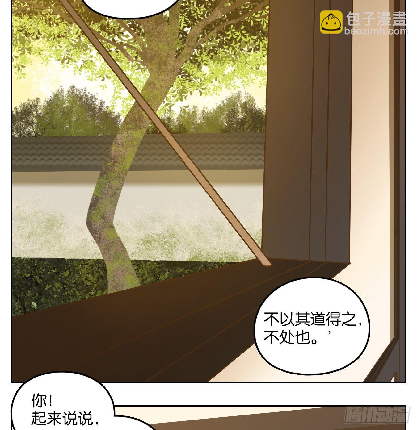 第128话 倡优之面（二）(1/2)-第138话