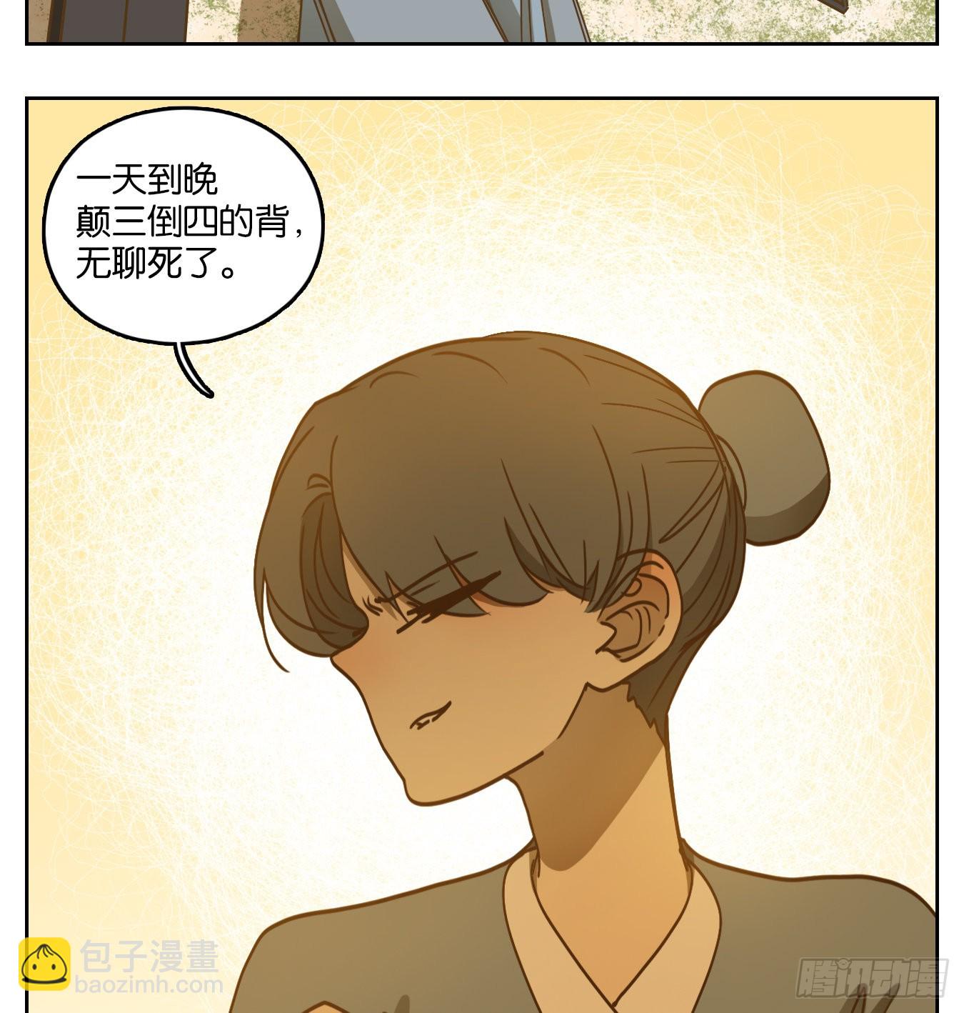 第128话 倡优之面（二）(1/2)-第138话