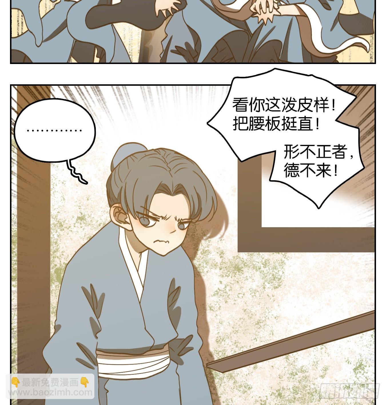 第128话 倡优之面（二）(1/2)-第138话
