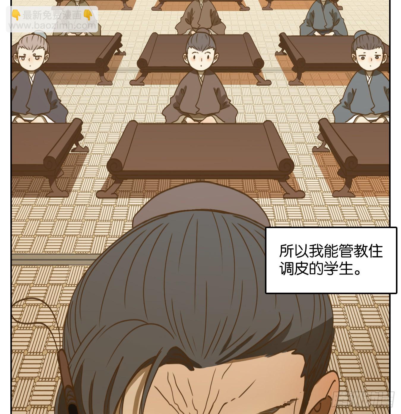 第128话 倡优之面（二）(1/2)-第138话