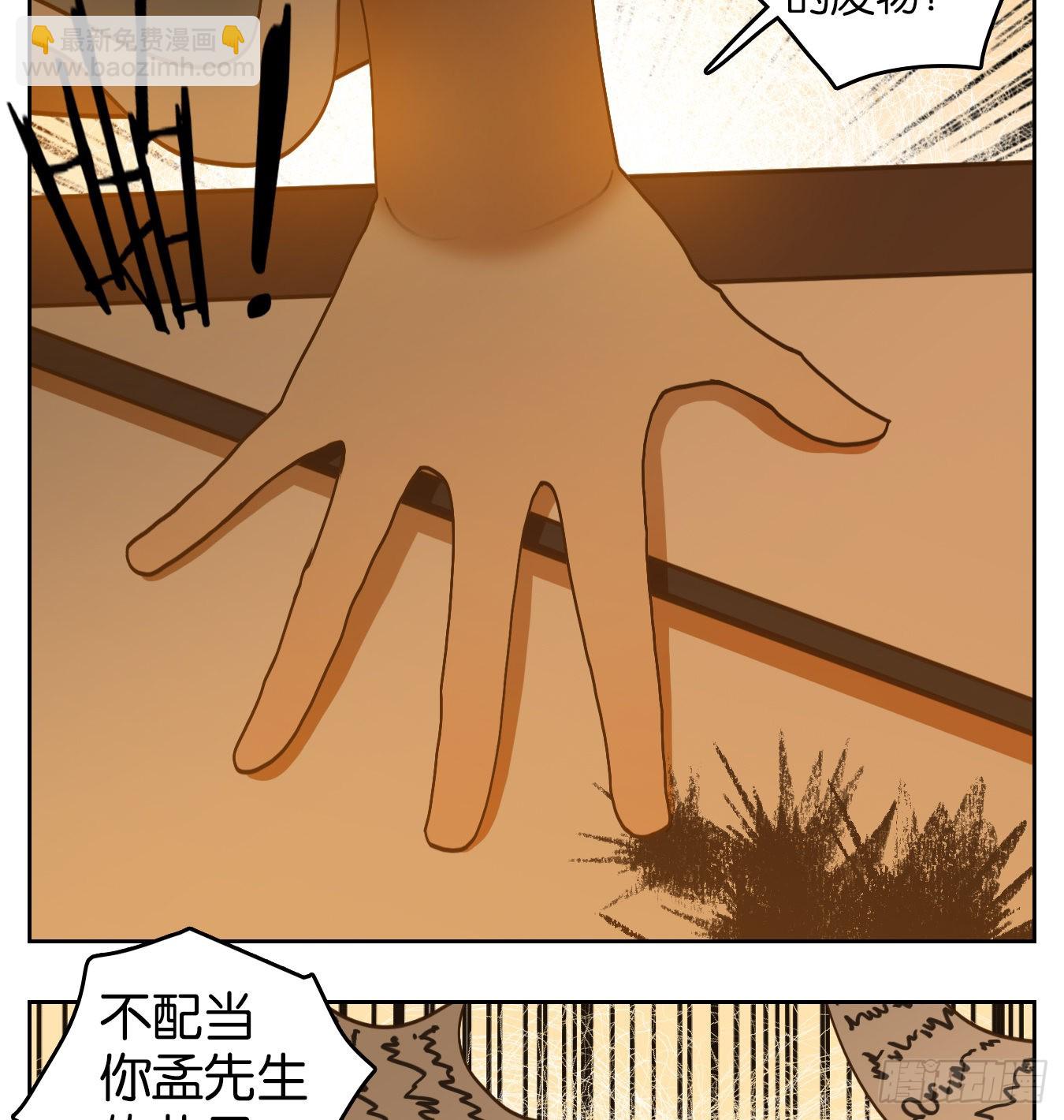 第128话 倡优之面（二）(1/2)-第138话