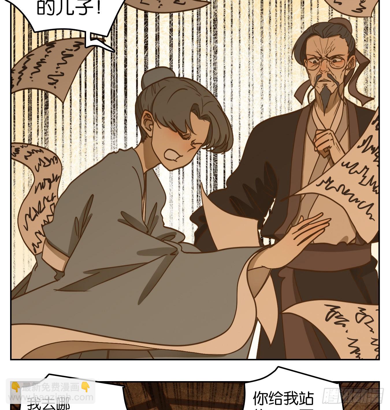 第128话 倡优之面（二）(1/2)-第138话