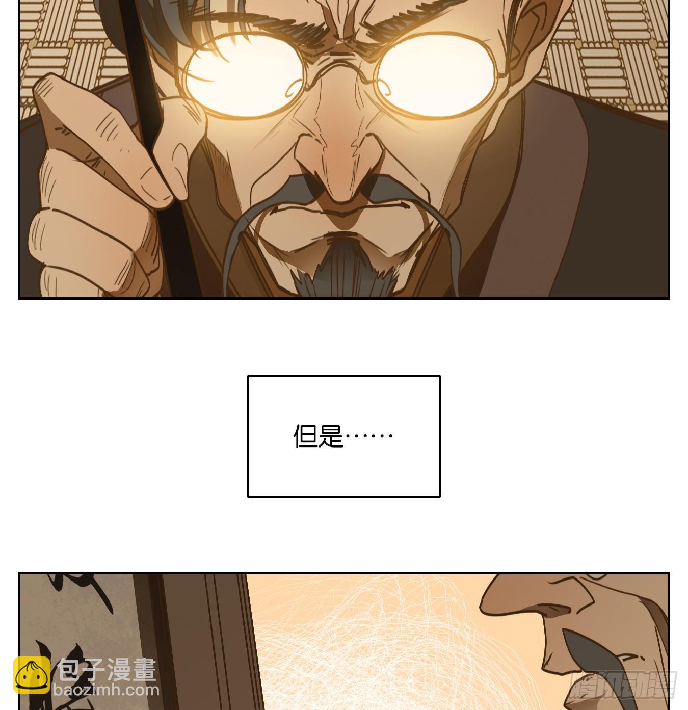 第128话 倡优之面（二）(1/2)-第138话