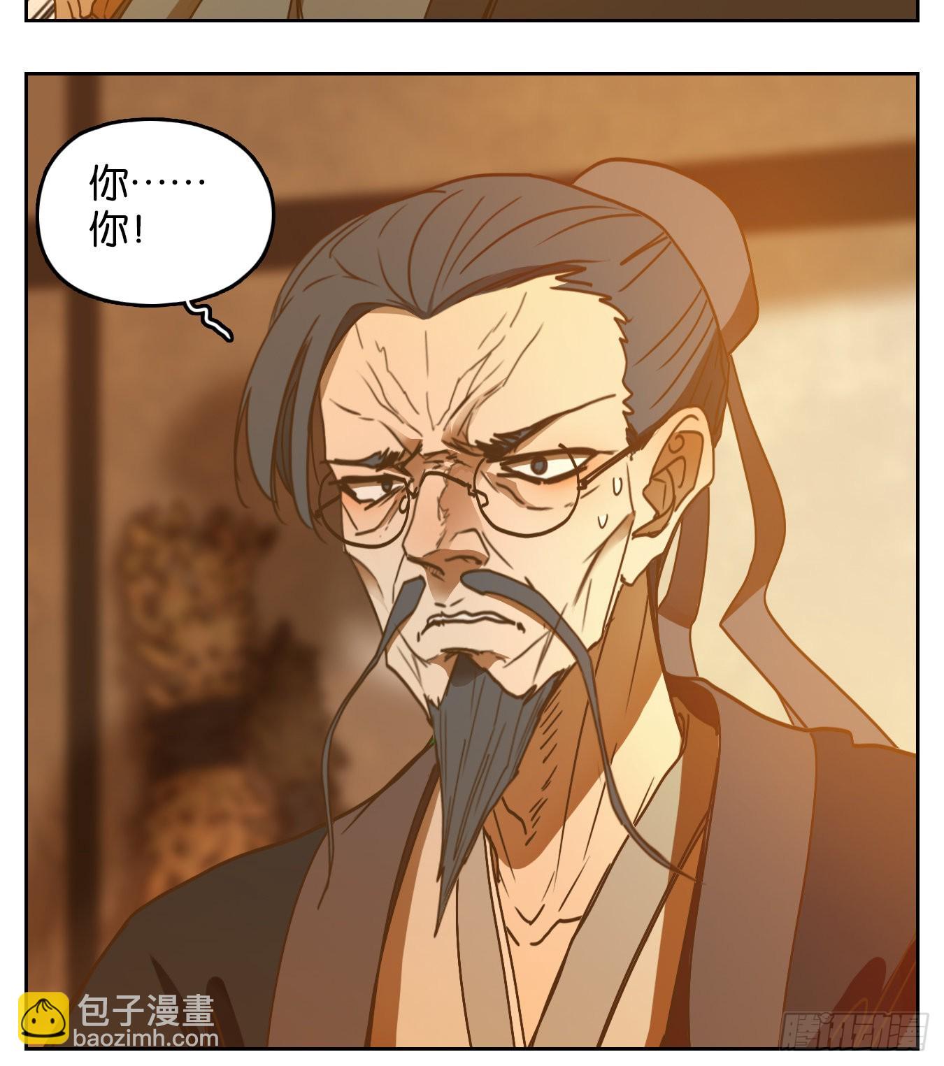 第128话 倡优之面（二）(1/2)-第138话