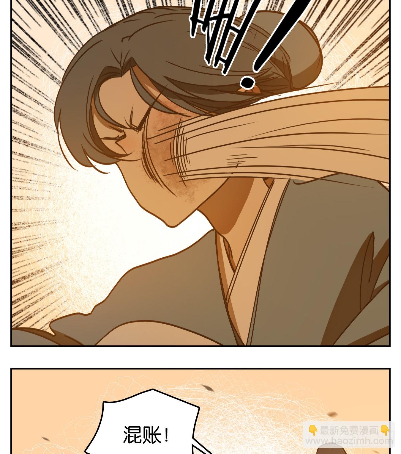 第128话 倡优之面（二）(1/2)-第138话