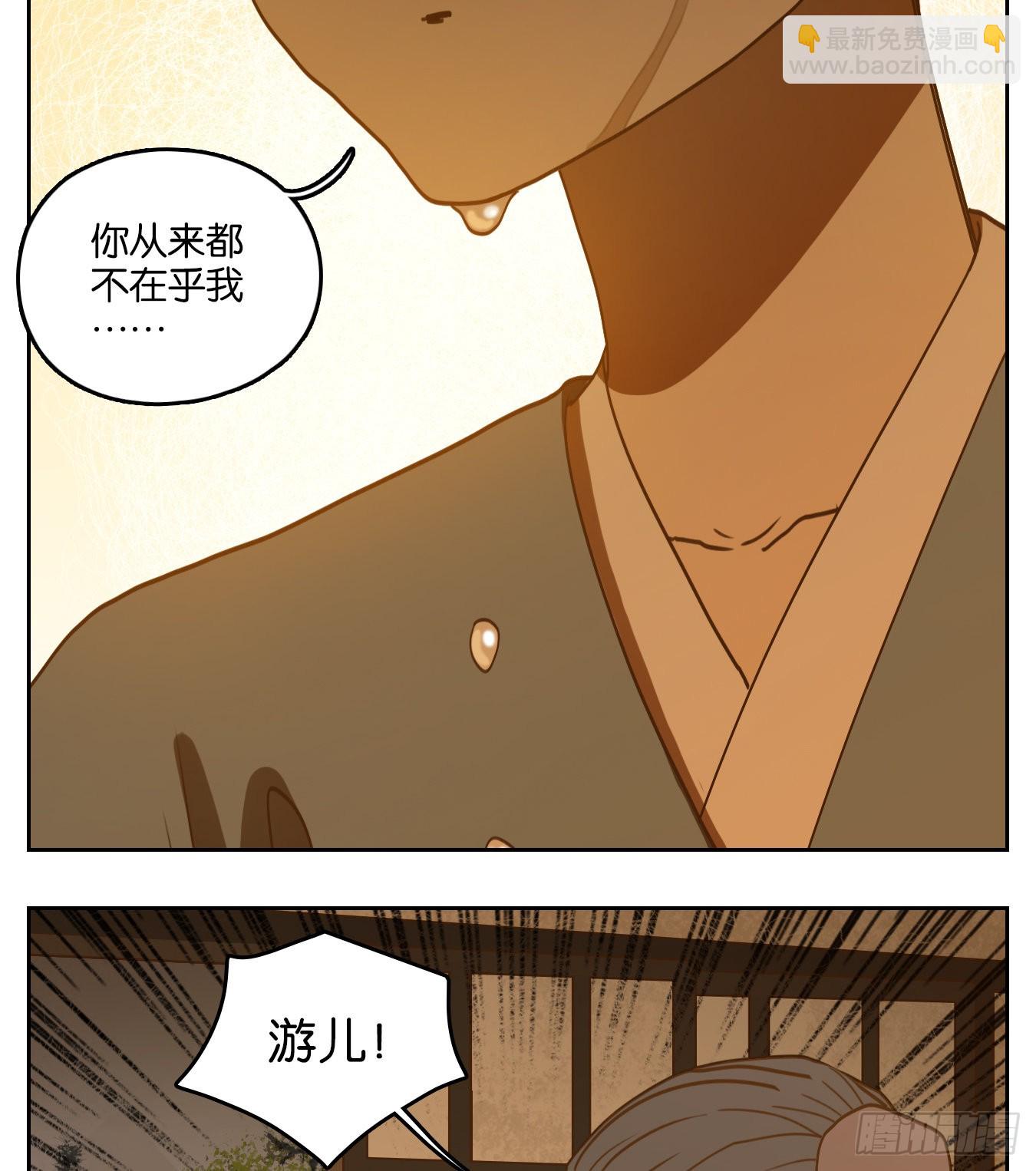 第128话 倡优之面（二）(1/2)-第138话