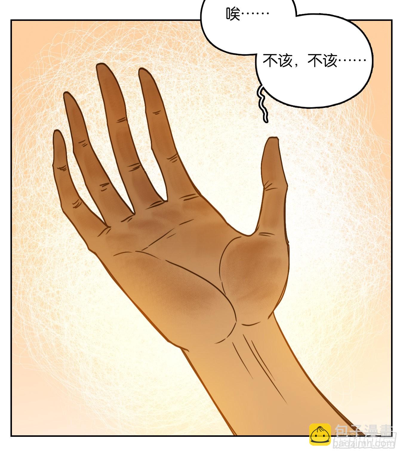 第128话 倡优之面（二）(1/2)-第138话