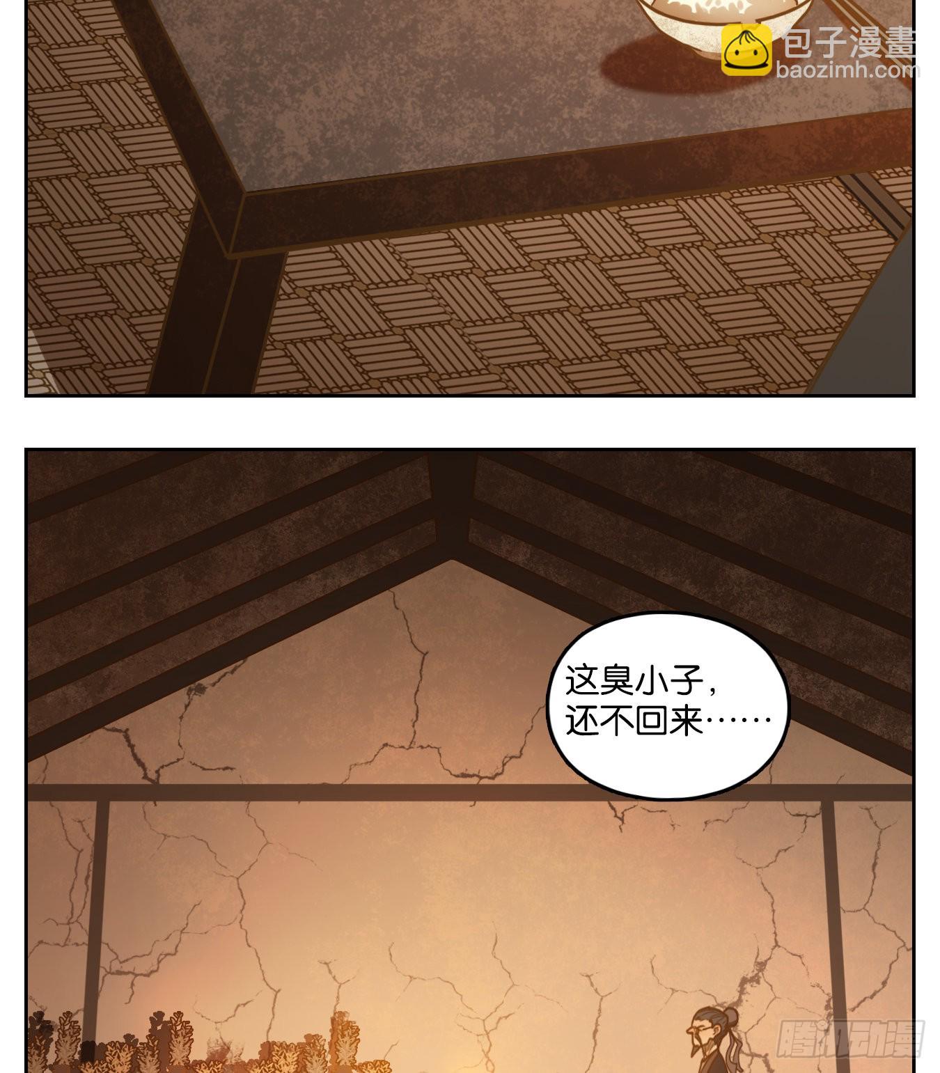 第128话 倡优之面（二）(1/2)-第138话