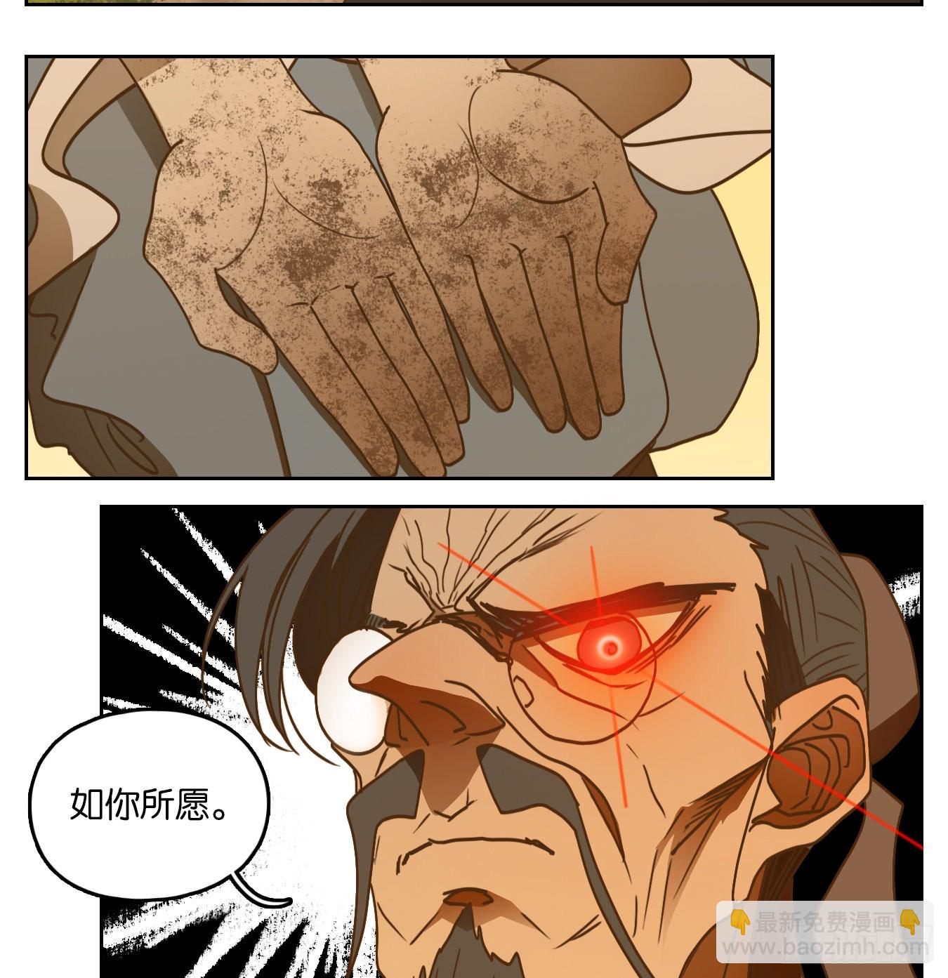 第128话 倡优之面（二）(1/2)-第138话