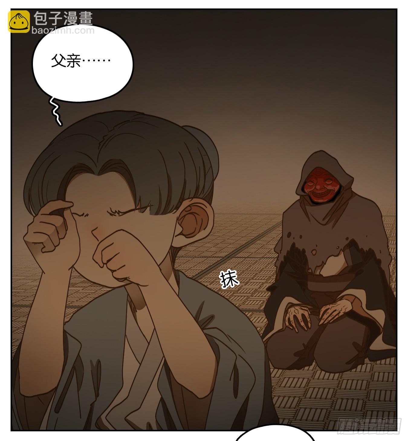 第130话 倡优之面（四）(1/3)-第140话