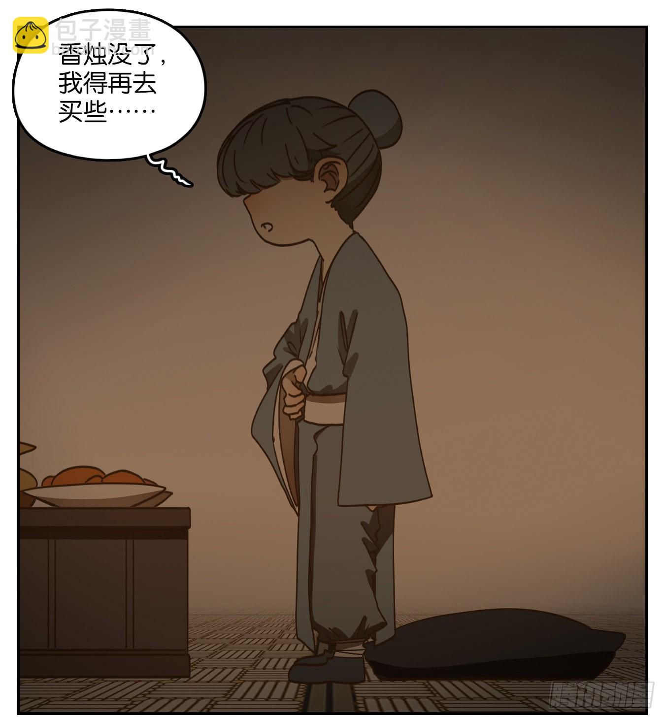 第130话 倡优之面（四）(1/3)-第140话