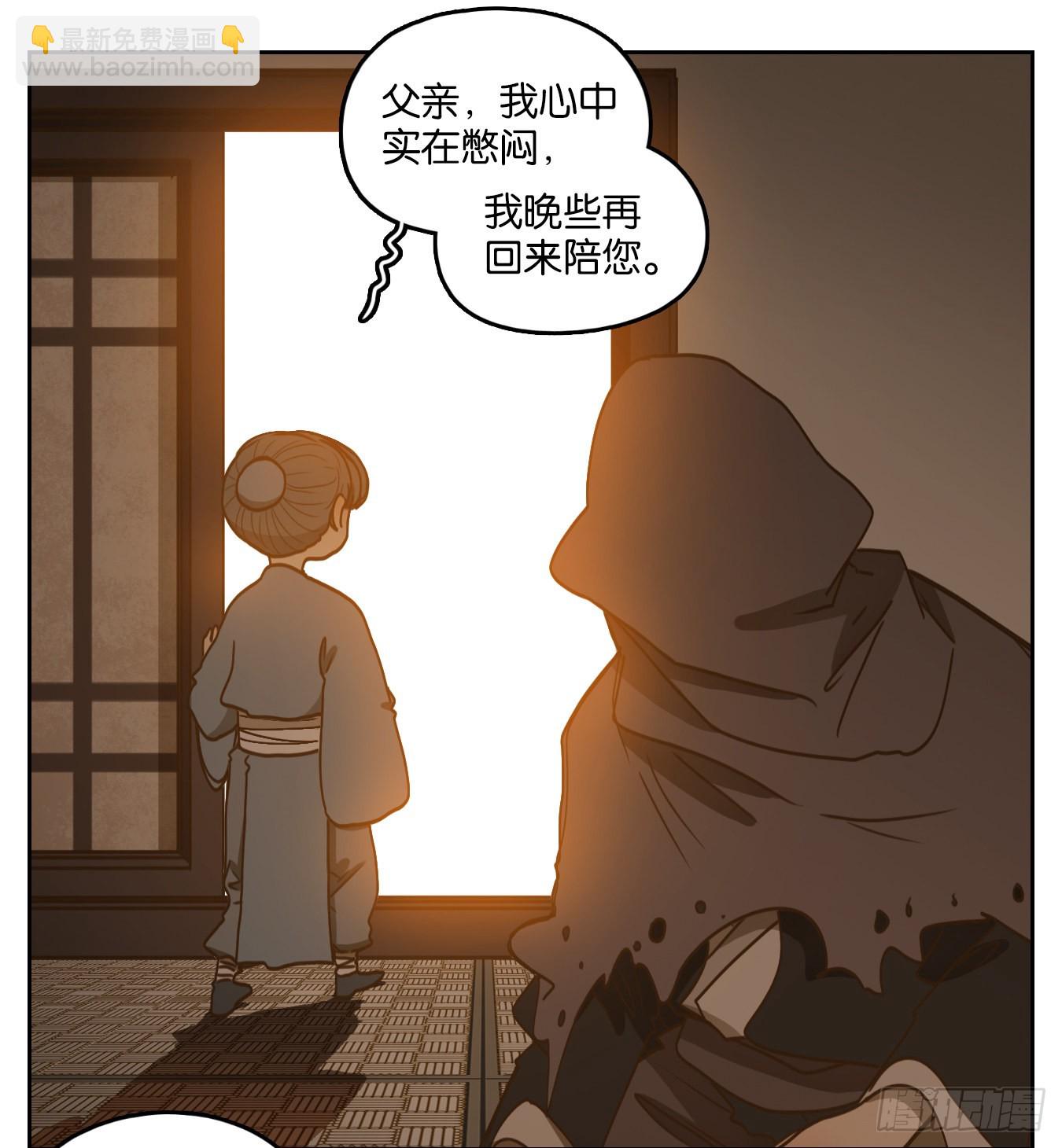第130话 倡优之面（四）(1/3)-第140话