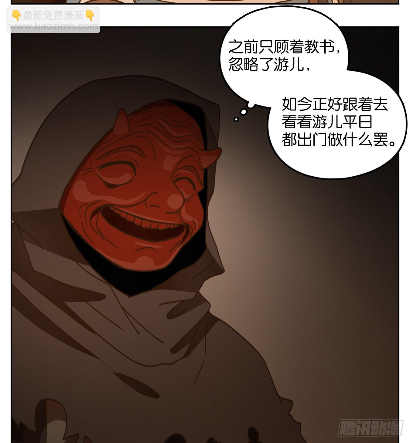 第130话 倡优之面（四）(1/3)-第140话