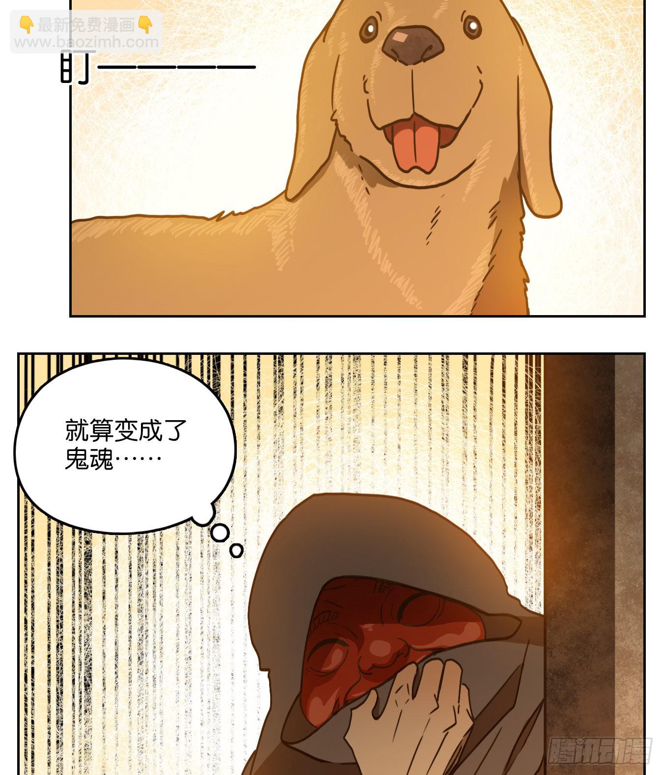 第130话 倡优之面（四）(1/3)-第140话