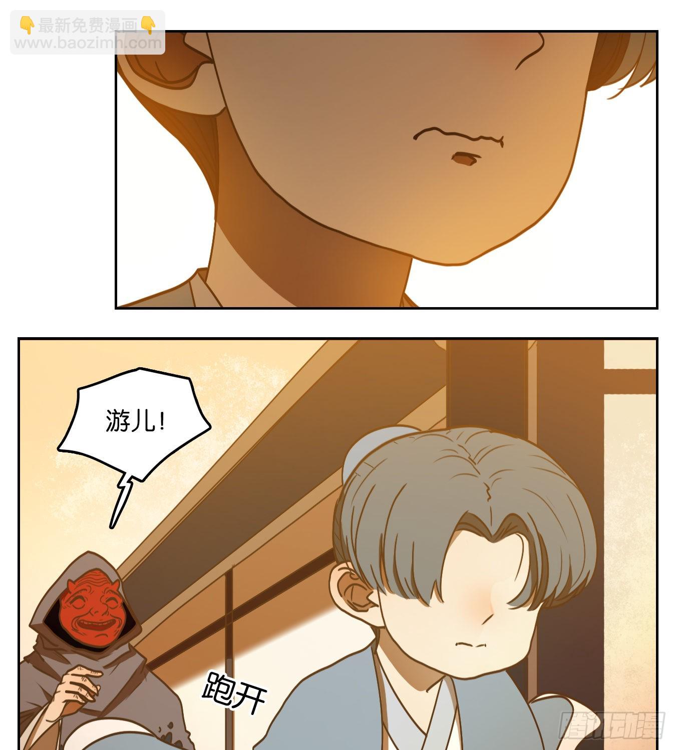 第130话 倡优之面（四）(1/3)-第140话
