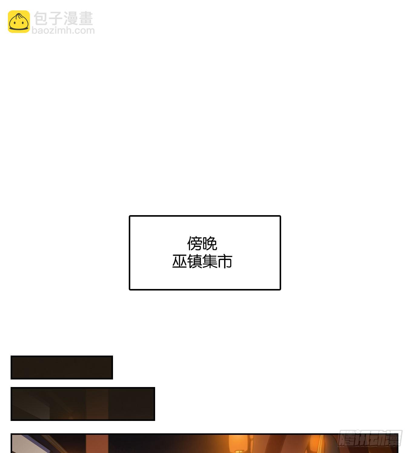 第130话 倡优之面（四）(1/3)-第140话