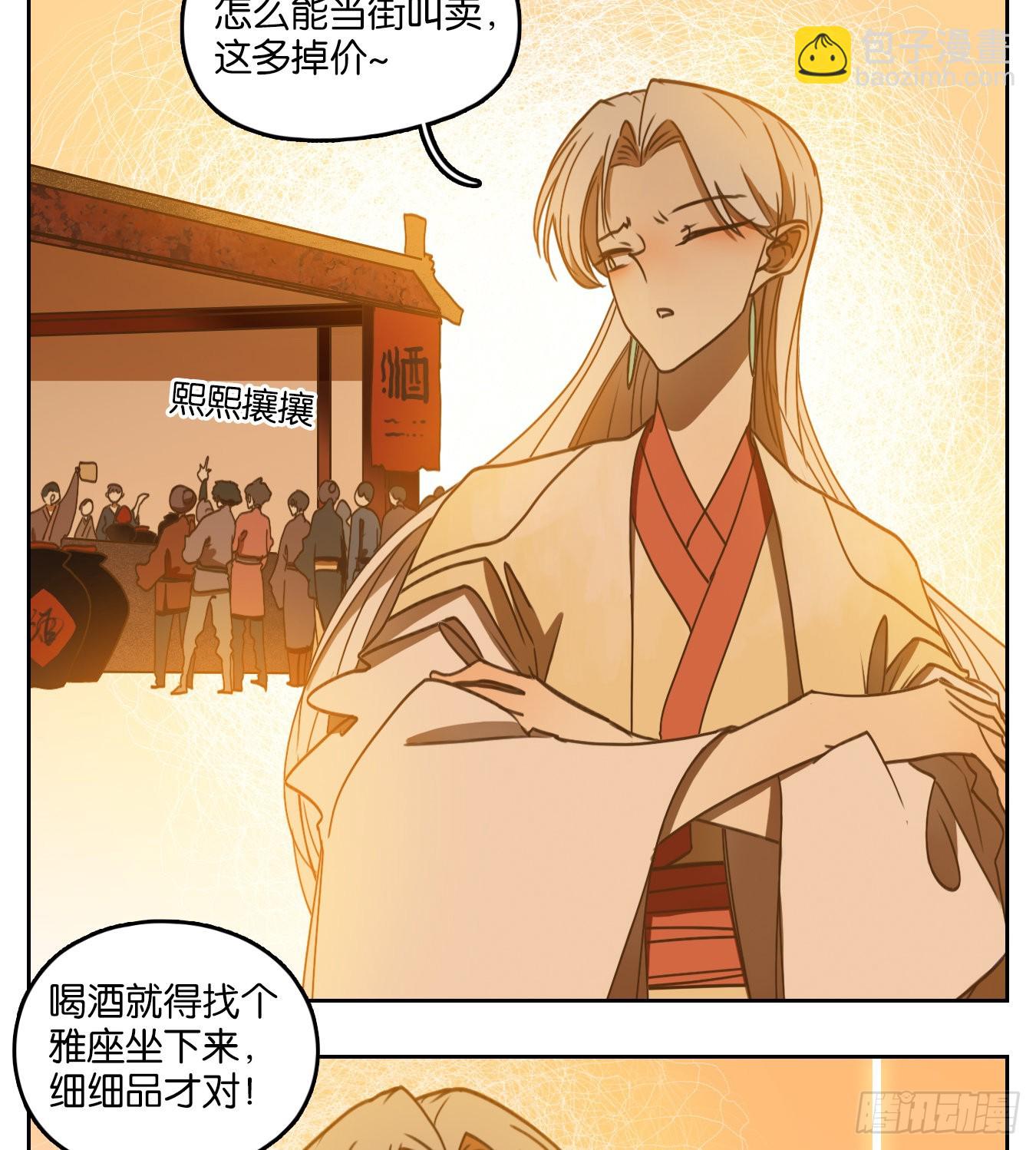 第130话 倡优之面（四）(1/3)-第140话