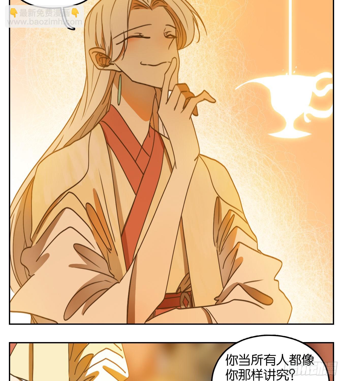 第130话 倡优之面（四）(1/3)-第140话