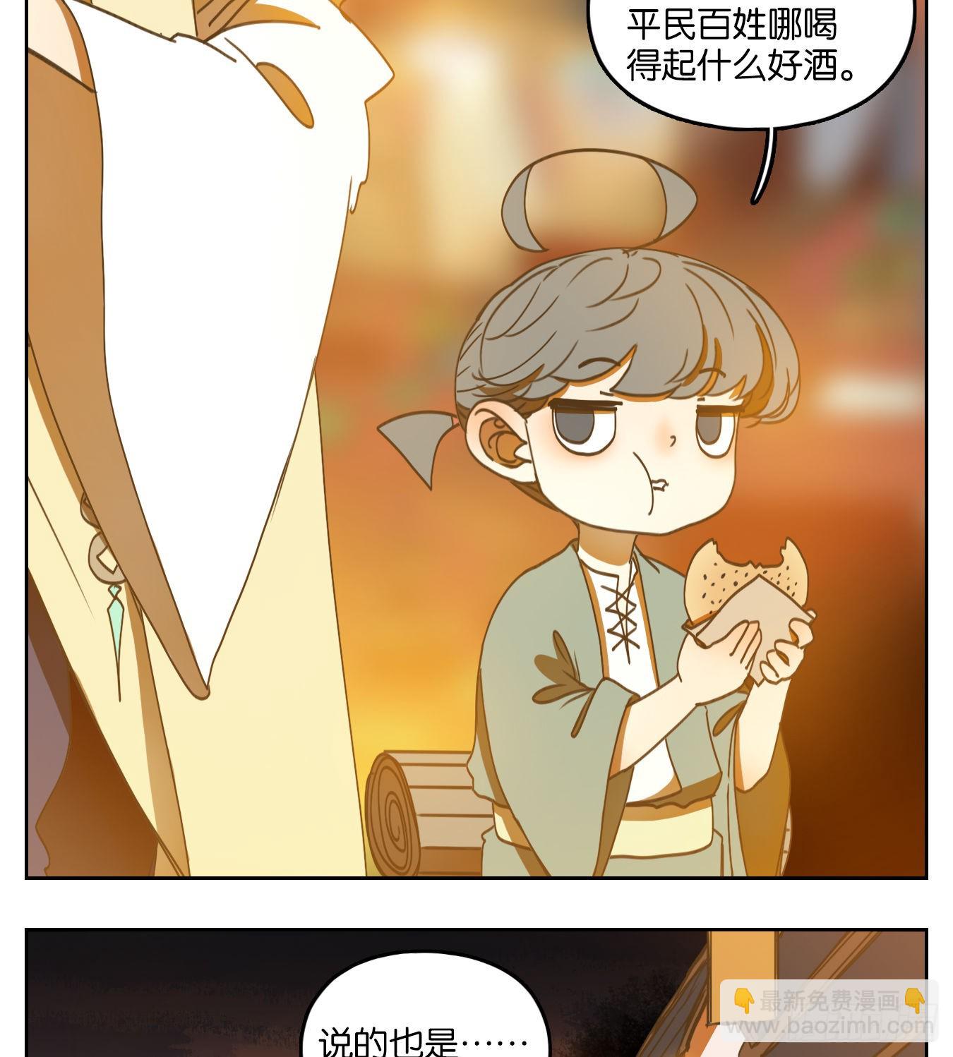 第130话 倡优之面（四）(1/3)-第140话