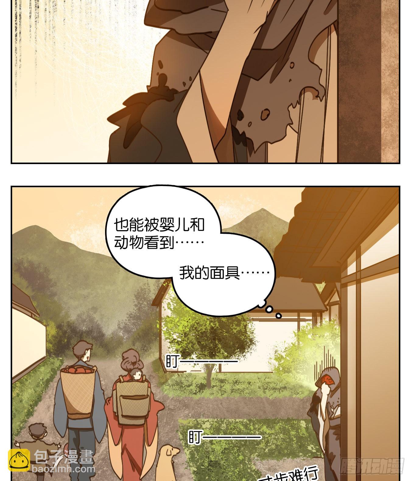 第130话 倡优之面（四）(1/3)-第140话